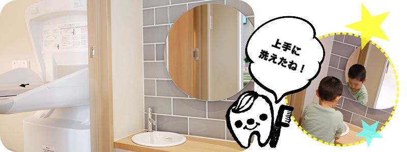 ふかつ歯科　ファミリールーム