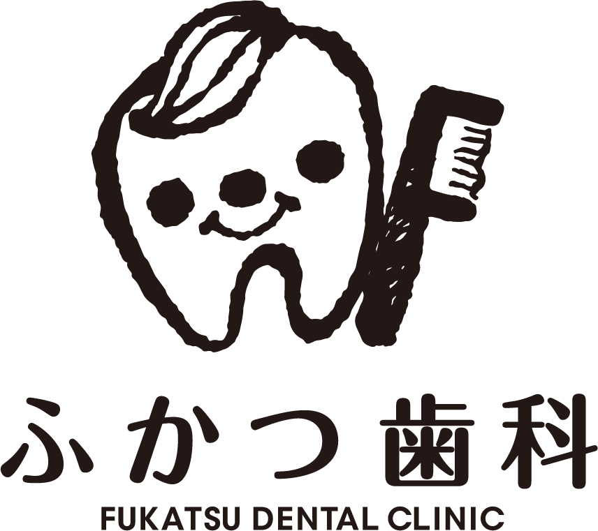 ふかつ歯科 ロゴ